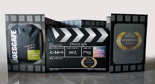 全能广告祝贺DoesCafe大嗜咖啡创始人王耀庆获得最佳男主角奖(图4)
