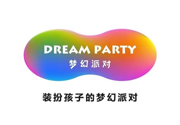 DreamParty：用派对文化让亲子生活更“快乐、有爱、有仪式感”(图2)