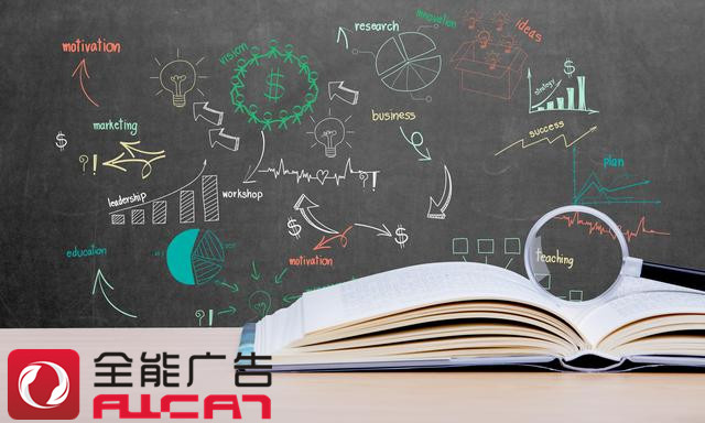 你要跟风做网络品牌营销推广？方案要点来了