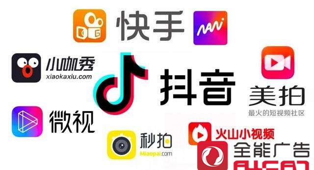 短视频的流量红利不断增长，你不来试一试?