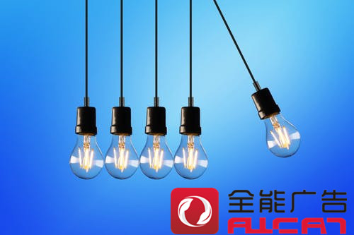 深圳全能广告：企业新销售模式--直播带货