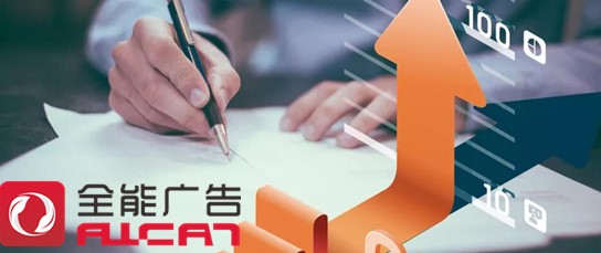 网络品牌推广专家--什么才是有效的推广形式？