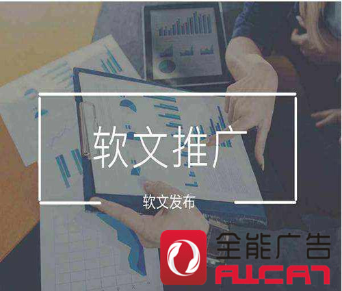 企业品牌如何在互联网上进行网络品牌推广