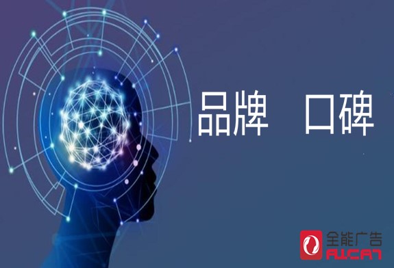 装修公司真的需要用到网络品牌推广吗