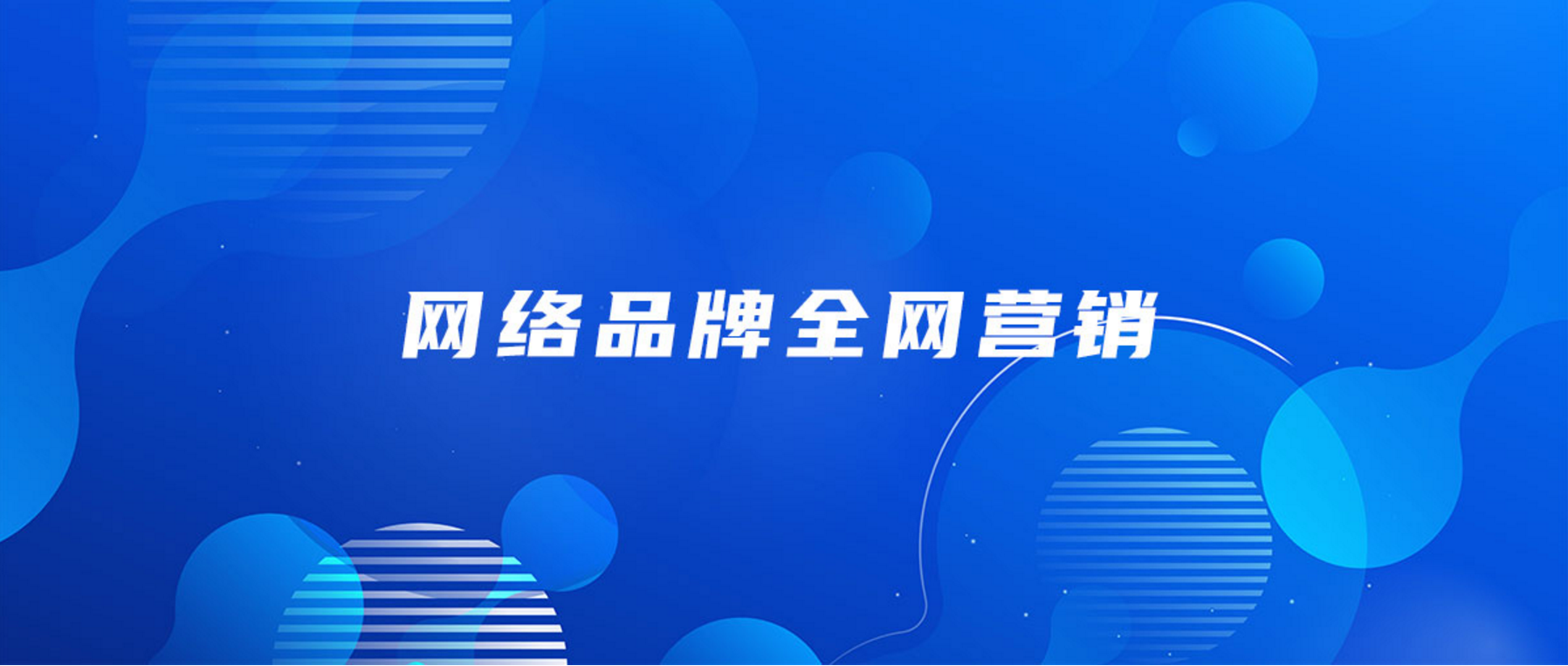 什么样的整合营销策略可以让企业做的更好呢？