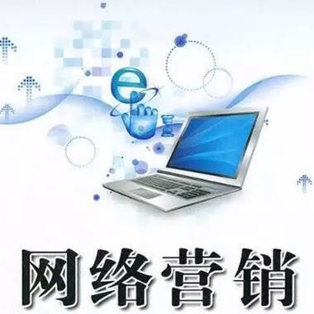 企业如何提升网络营销效果？(图1)