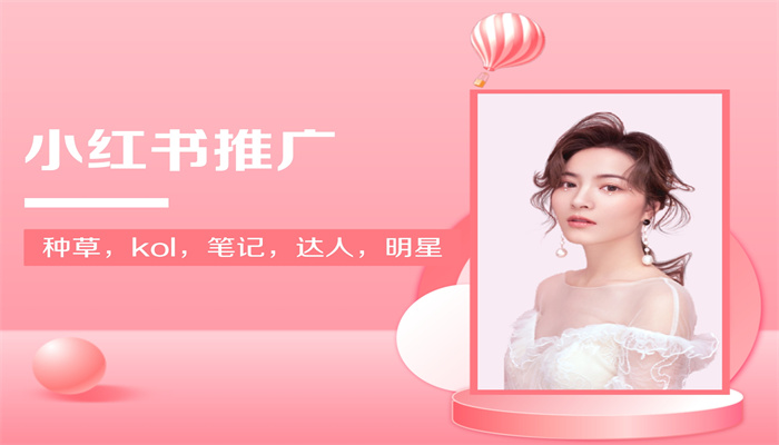 为什么你的小红书笔记没人看？(图1)