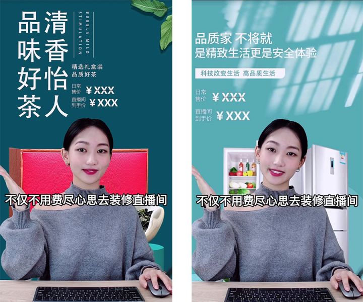 虚拟直播是大势所趋，有何好处？如何实现？(图2)