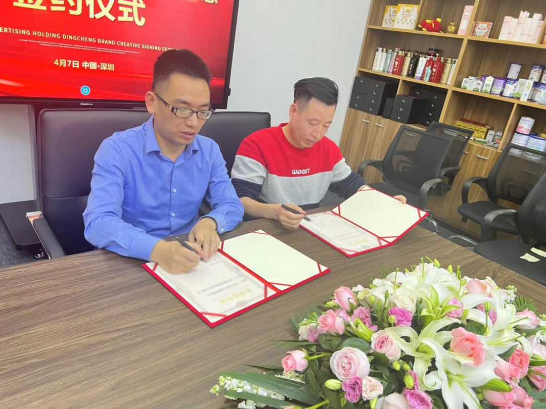全能广告集团正式控股顶橙品牌创意，继续加强创意设计能力(图3)