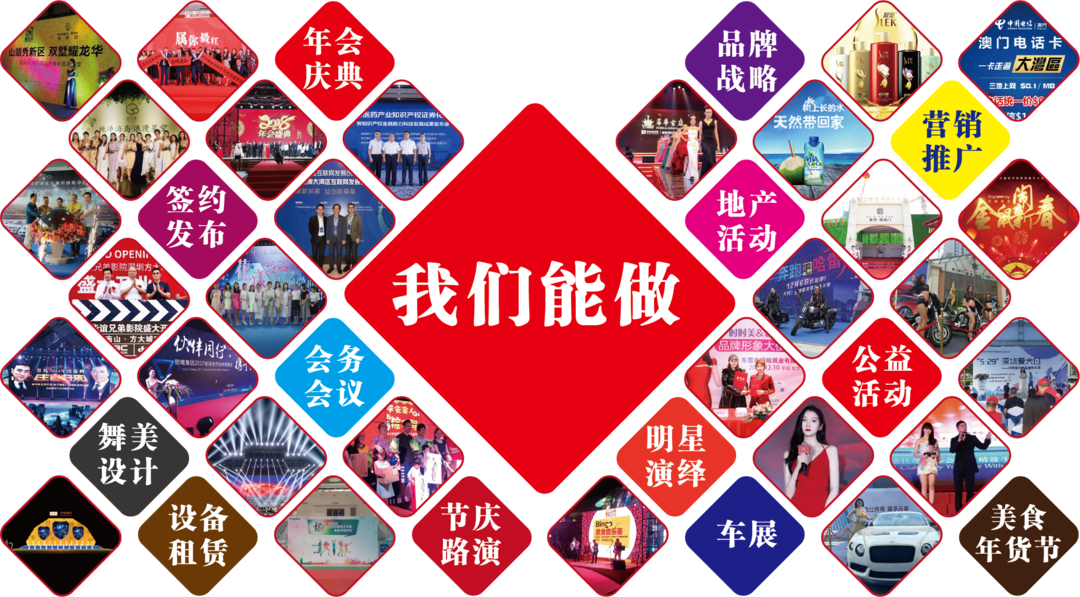 全能广告集团正式控股顶橙品牌创意，继续加强创意设计能力(图4)