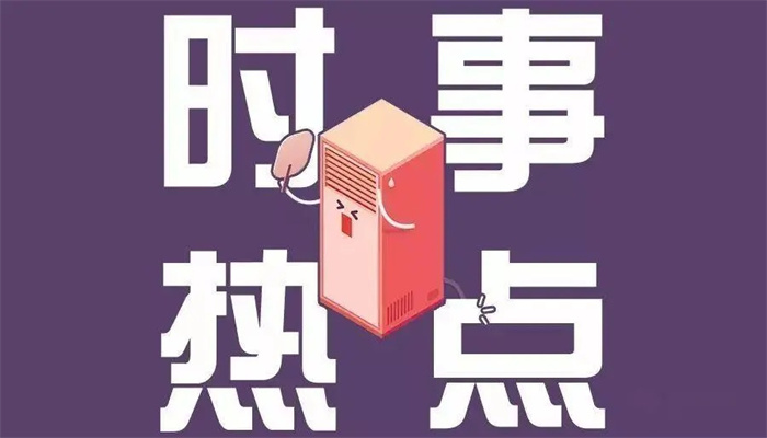 如何策划一场品牌话题营销活动？(图1)