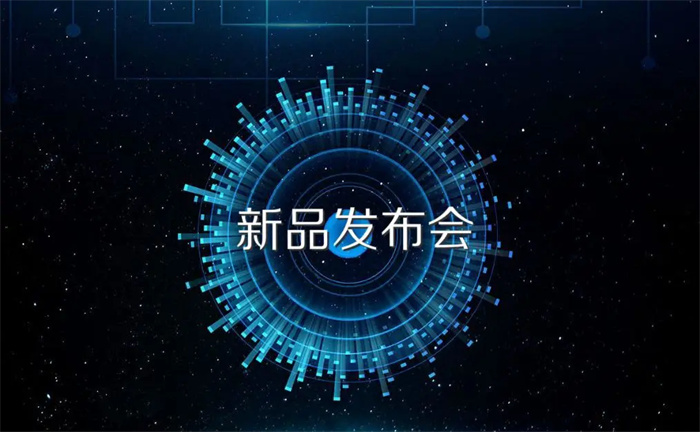 新品发布会前后需做的工作内容(图1) 新品发布会前后需做的工作内容(图1)