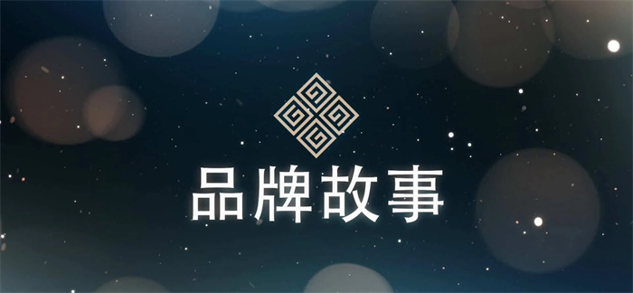 品牌策划书包括的部分有哪些，如何做？(图1)