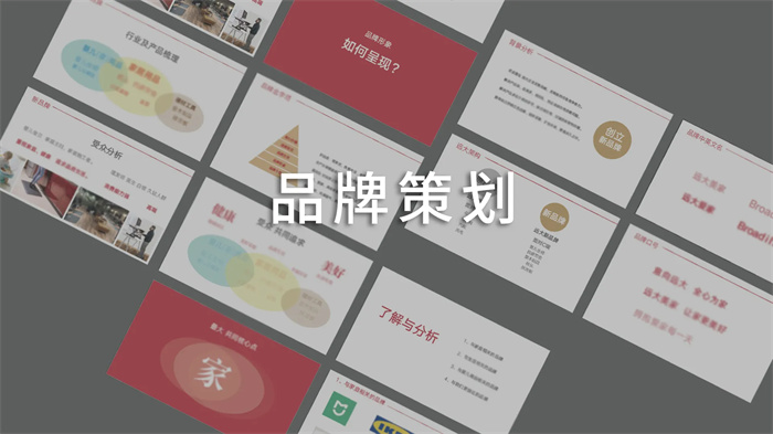 厉害了，企业品牌策划的好处原来有这么多！(图1)