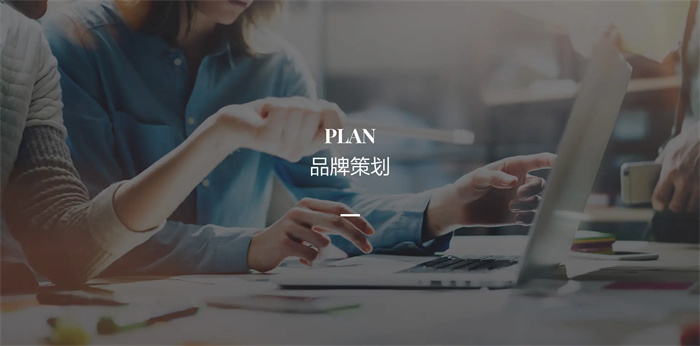 品牌策划的四个步骤(图1)