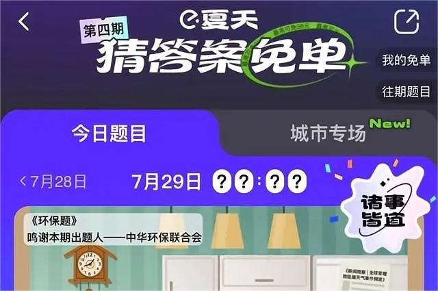 社会化营销下的底层逻辑，变了？(图1)