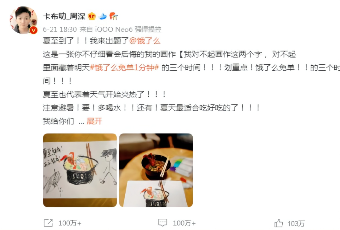 社会化营销下的底层逻辑，变了？(图3)