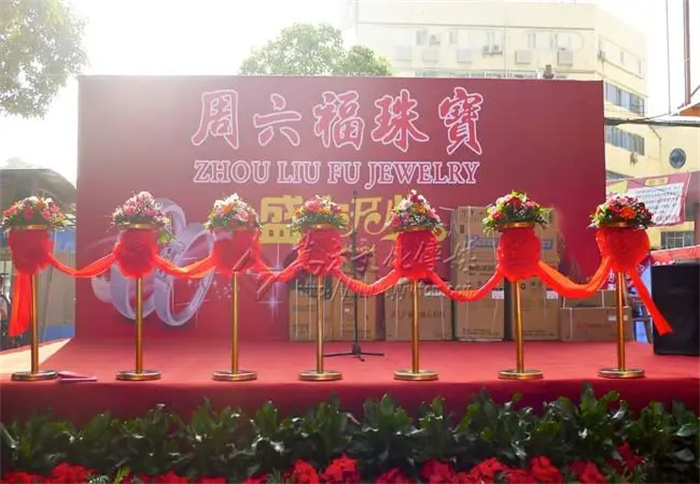 开业庆典流程方案需要注意哪些问题？(图1)