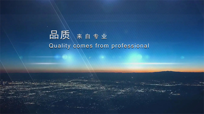 企业宣传片制作标准(图1)