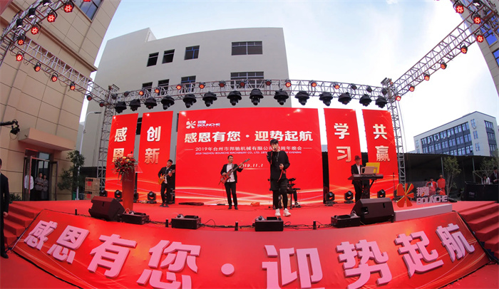 公司年会策划活动的目的是什么(图1)