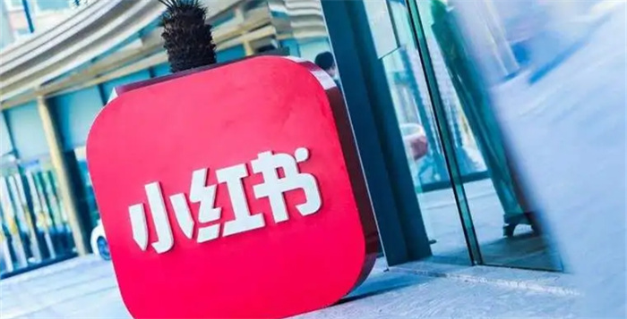 小红书推广的营销难点(图1)