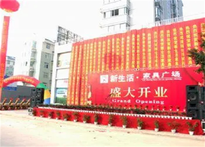 一个公司开业庆典是怎样的流程？(图1)