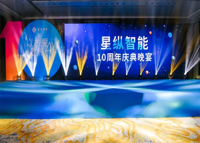 周年庆典完整策划方案要注意的问题(图1)