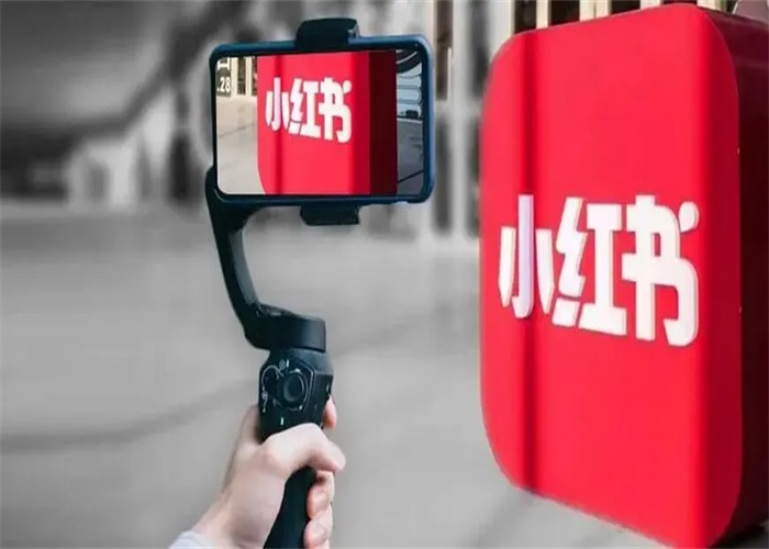 小红书种草是什么意思？小红书怎么种草？(图1)