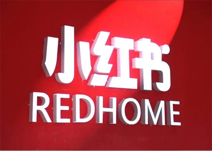 怎么在小红书引流拓客?(图1) 怎么在小红书引流拓客?(图1)