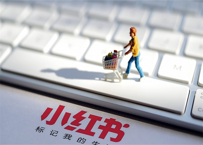 掌握四招做有效果的小红书营销！(图1)