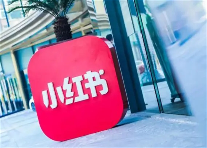 小红书素人推广有什么实在的好处!(图1) 小红书素人推广有什么实在的好处!(图1)