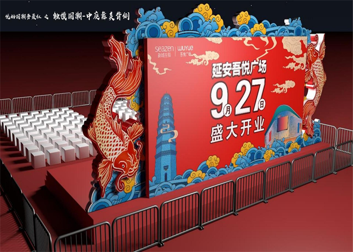 公司开业活动策划，如何做到事半功倍？(图1)