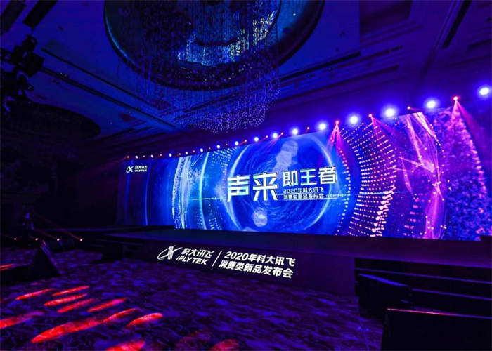 新产品发布会的流程制定