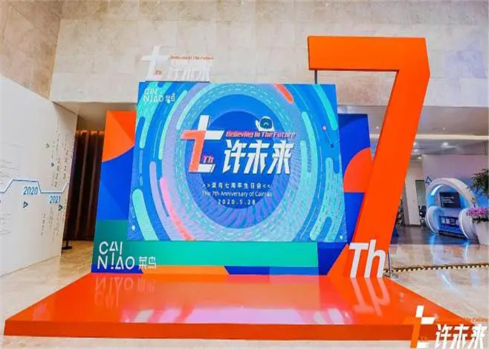 会议会务策划五大要素