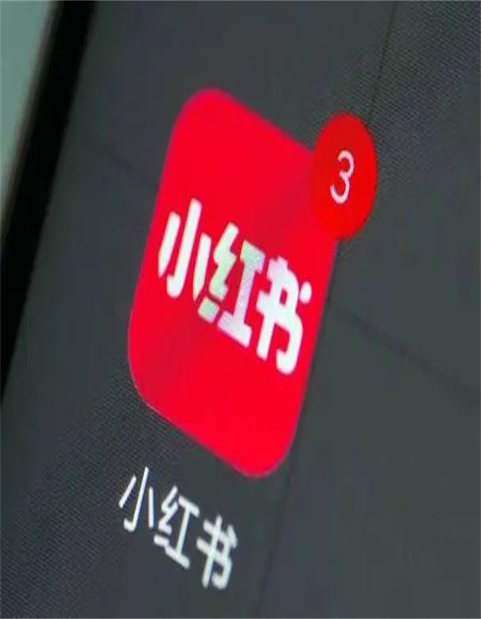 小红书爆文是如何写出来的？这几种爆文套路你一定要看看！