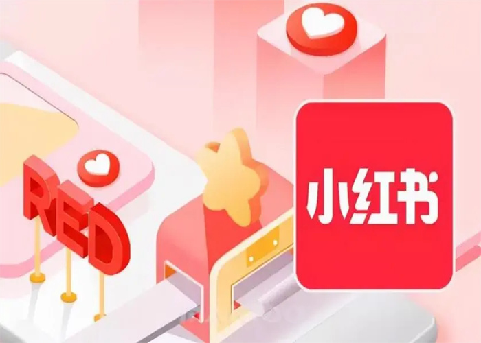 超实用干货！小红书如何快速涨粉？