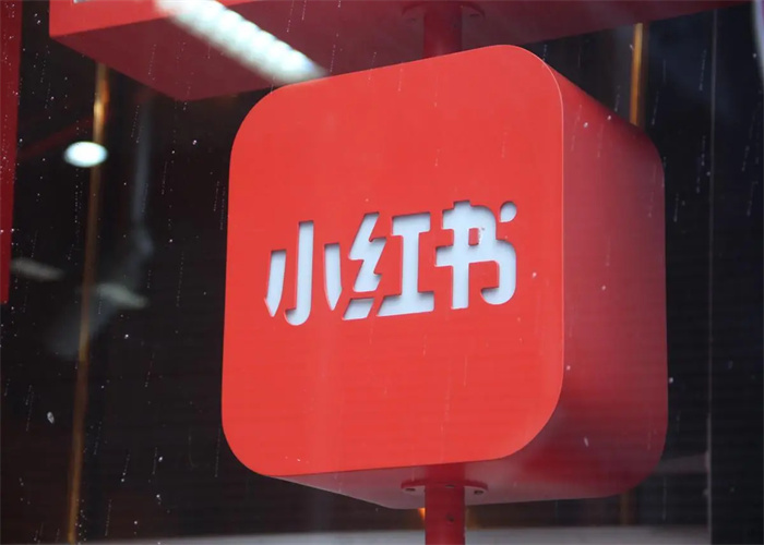 怎样用小红书做好推广营销？这期纯干货！