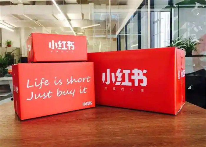 小红书代运营：助力品牌战略营销新飞跃(图1)
