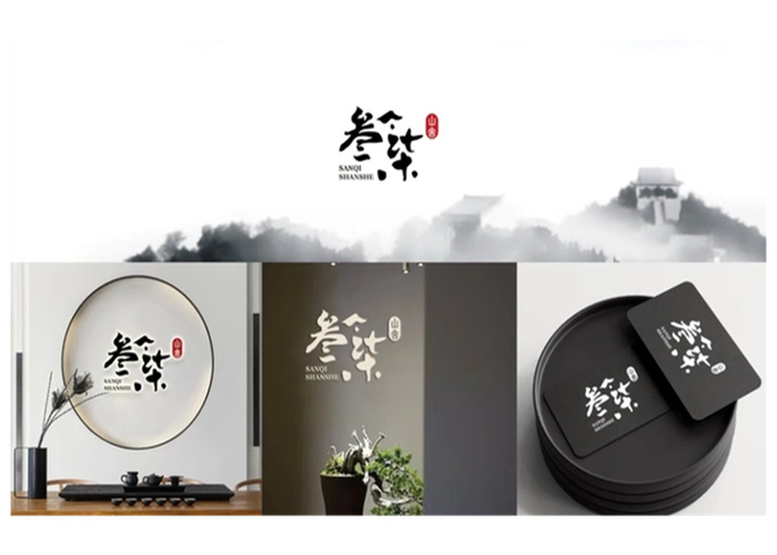 影响LOGO设计公司创意设计的因素剖析​(图1)