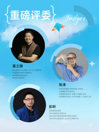 赋能品牌声量 | 全能携手松典&图虫，开启2025摄影大赛——百万级曝光盛宴邀您共鉴！(图3)