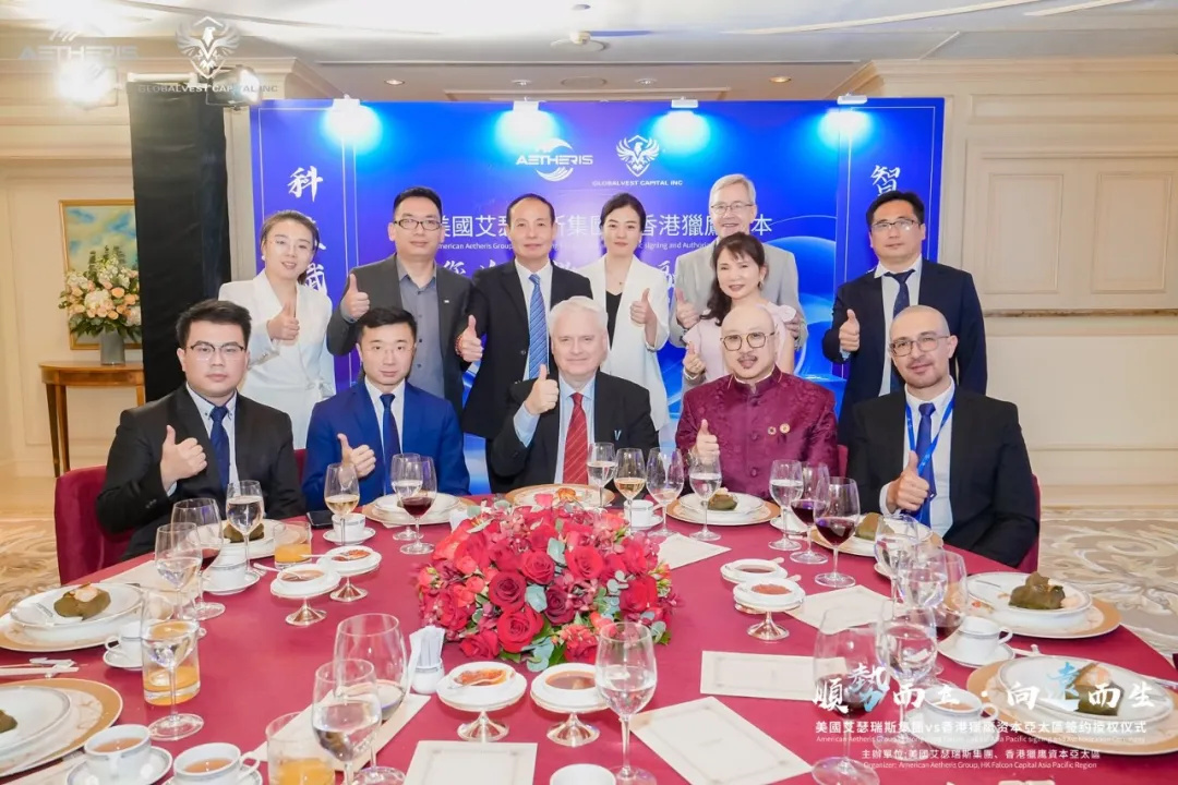 全能广告专业赋能：国际企业战略合作签约仪式的 “一站式服务范本”(图7)