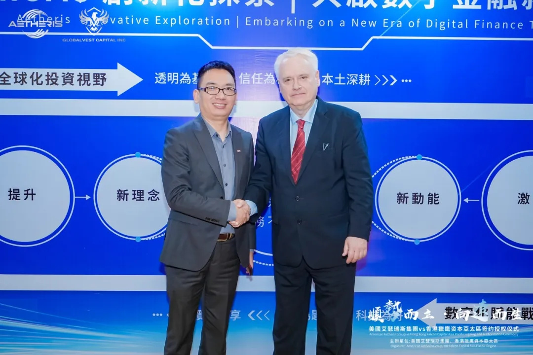 全能广告专业赋能：国际企业战略合作签约仪式的 “一站式服务范本”(图8)