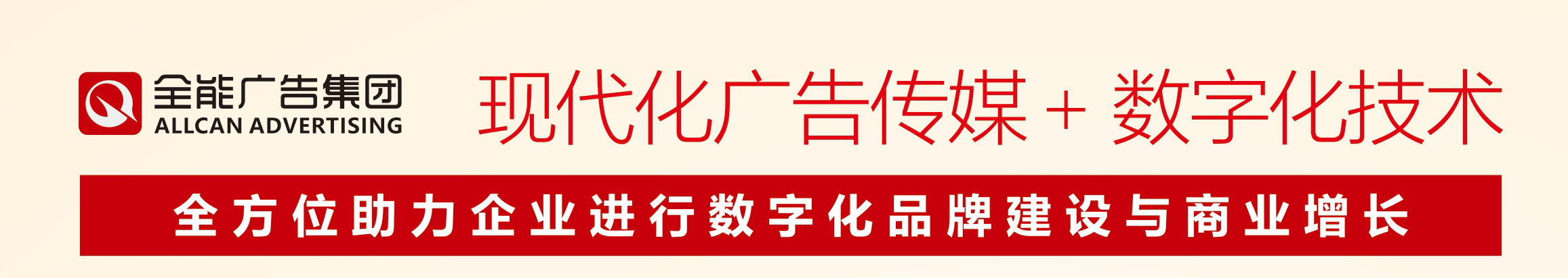 集团简介(图2)
