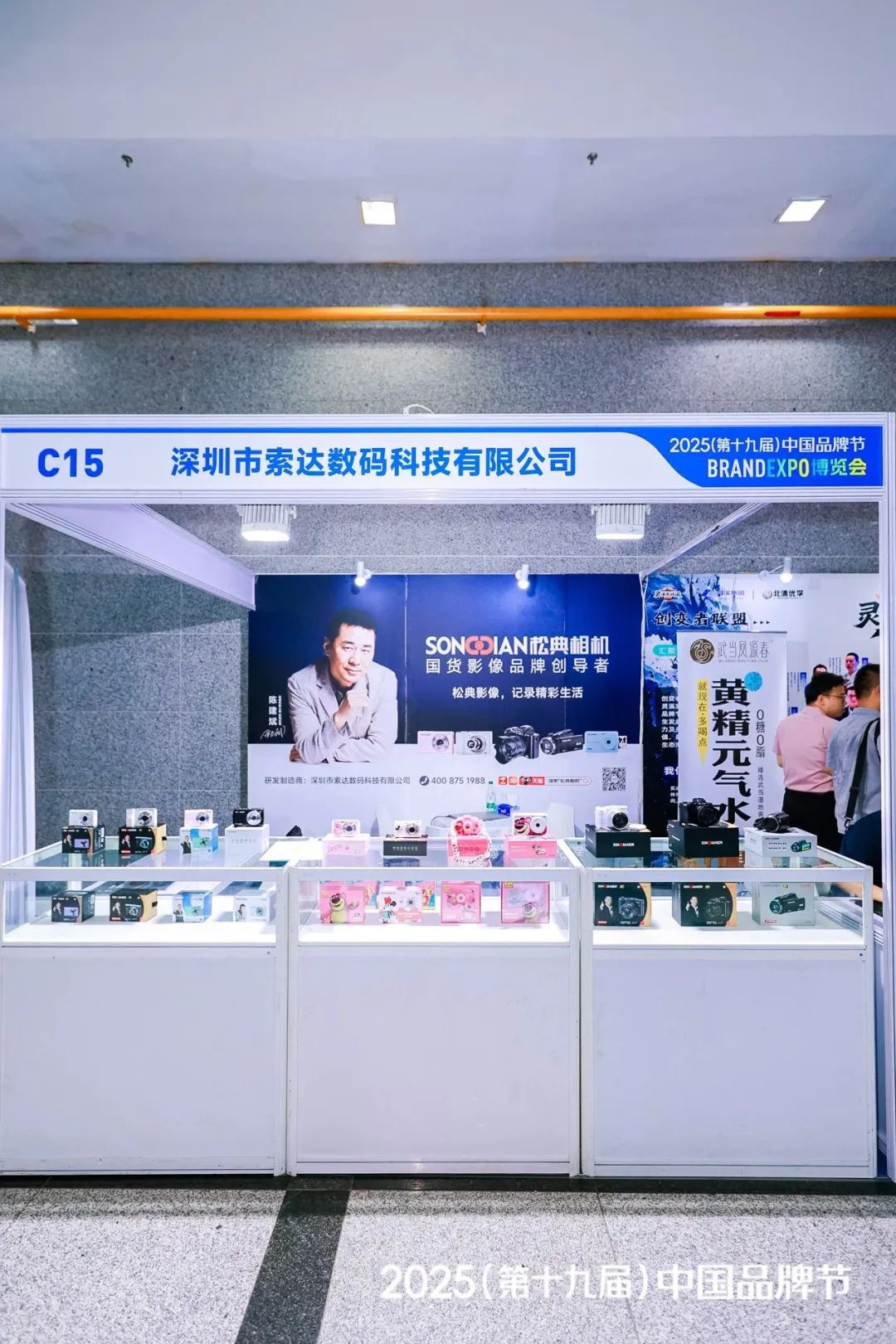 中国品牌500强！全能赋能松典再创新辉煌(图2)