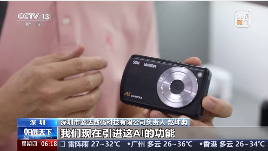 中国品牌500强！全能赋能松典再创新辉煌(图3)