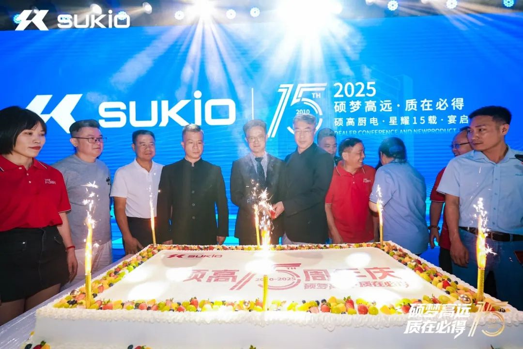 硕高厨电十五载:荣耀庆典启新程(图4) 硕高厨电十五载:荣耀庆典启新程(图4)