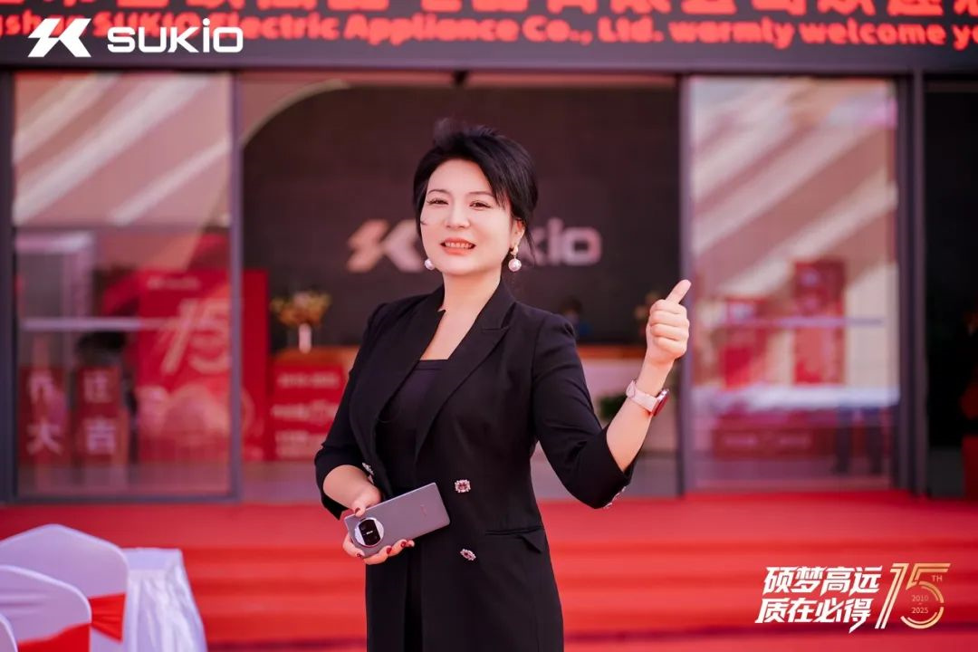 硕高厨电十五载:荣耀庆典启新程(图2) 硕高厨电十五载:荣耀庆典启新程(图2)