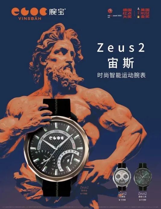 腕间新风尚:德国腕宝2025系列亮相北京,吉娜·爱丽丝出任品牌代言人(图4) 腕间新风尚:德国腕宝2025系列亮相北京,吉娜·爱丽丝出任品牌代言人(图4)