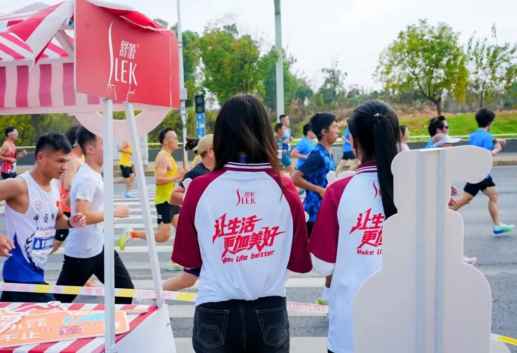 爱跑·2025南昌赣江半程马拉松燃情开跑，舒蕾携手全能广告集团助力城市活力盛事(图3)