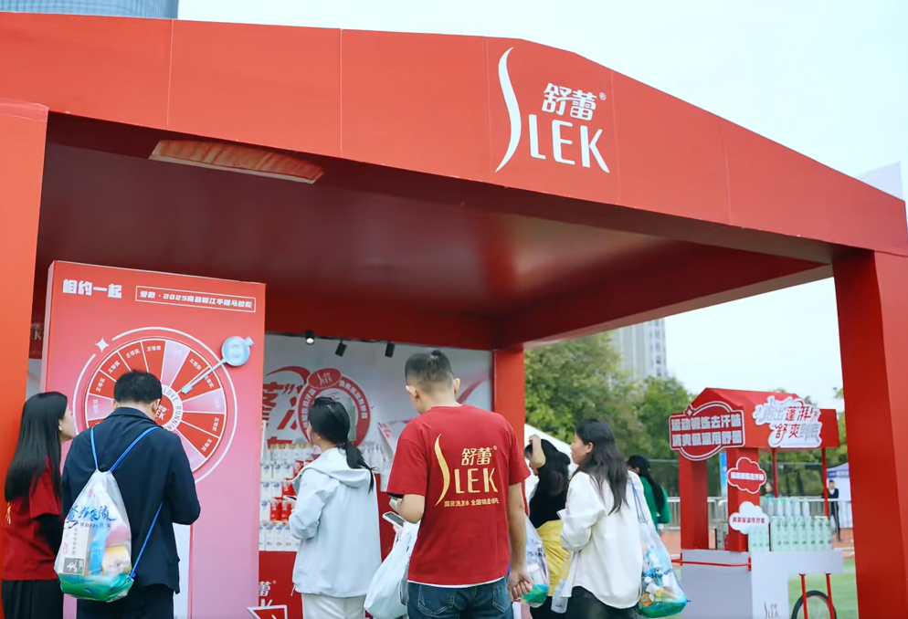 爱跑·2025南昌赣江半程马拉松燃情开跑，舒蕾携手全能广告集团助力城市活力盛事(图4)